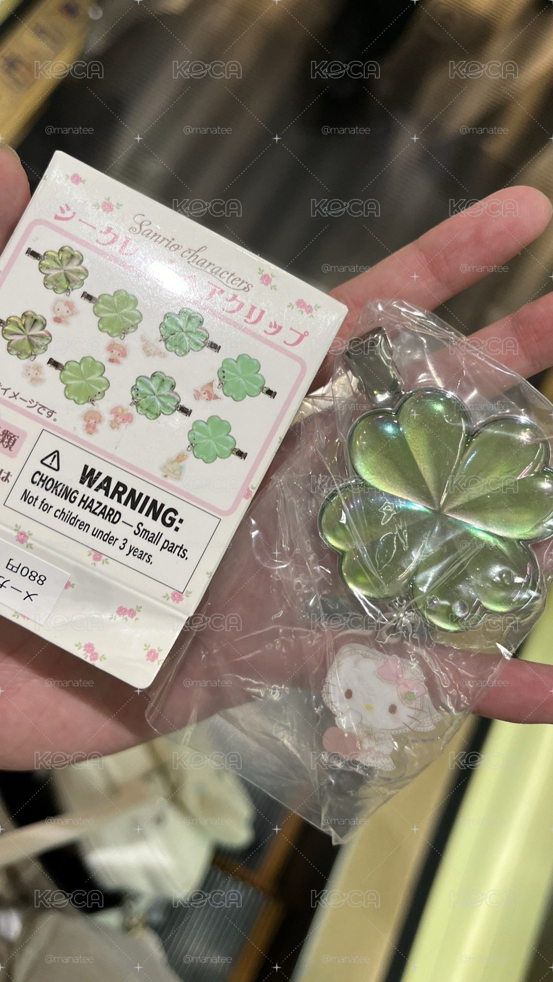 雪精靈盲盒 lala 森林蕾絲系列 髮飾 Kitty