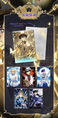 金色詩篇•典藏色紙