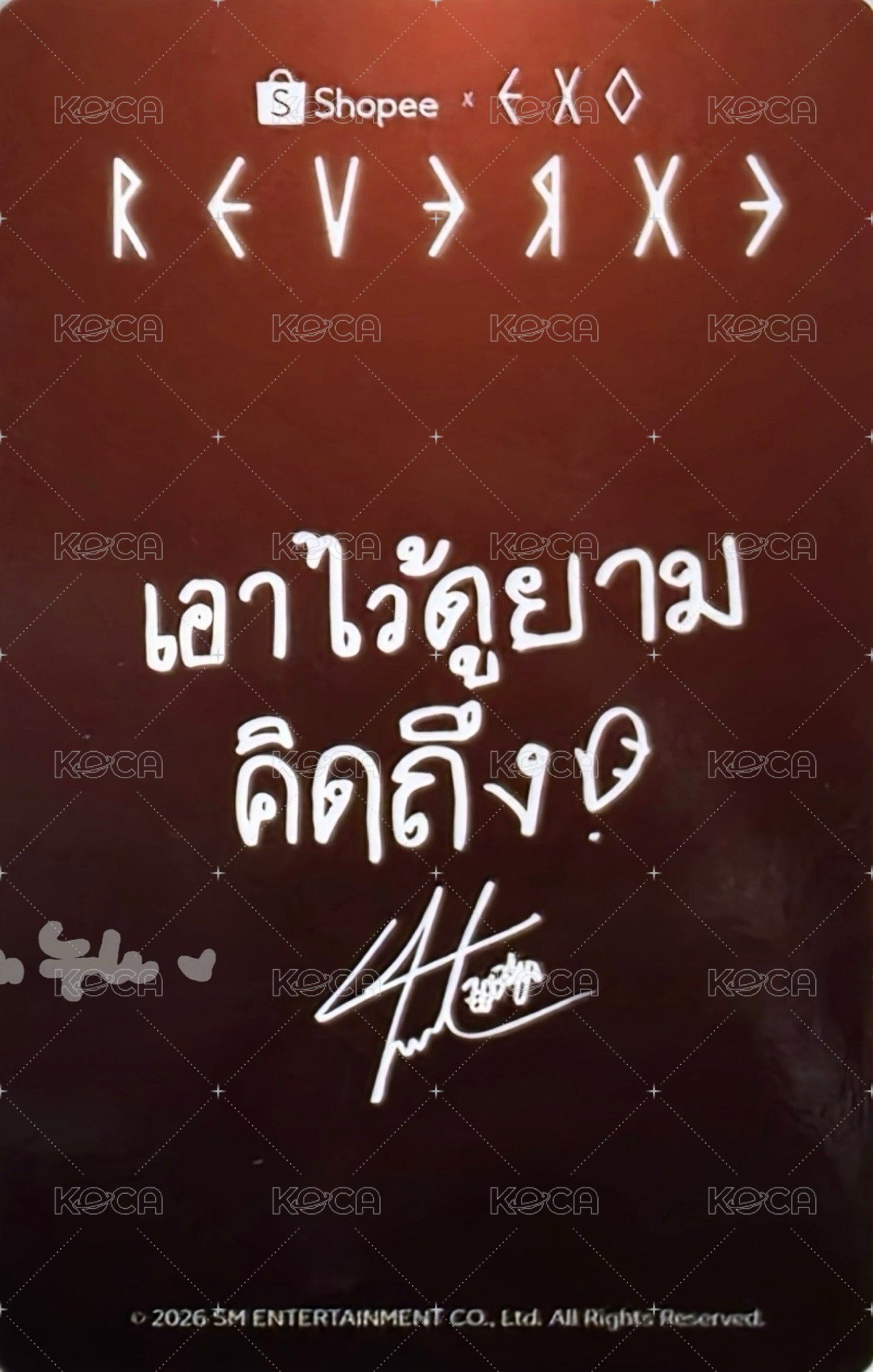 Reverxe 蝦皮 泰國合照 簽售卡  背面