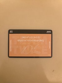 新國立效滿額卡🤍