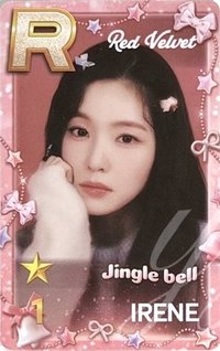 Cosmic 遊戲卡 Jingle Bell