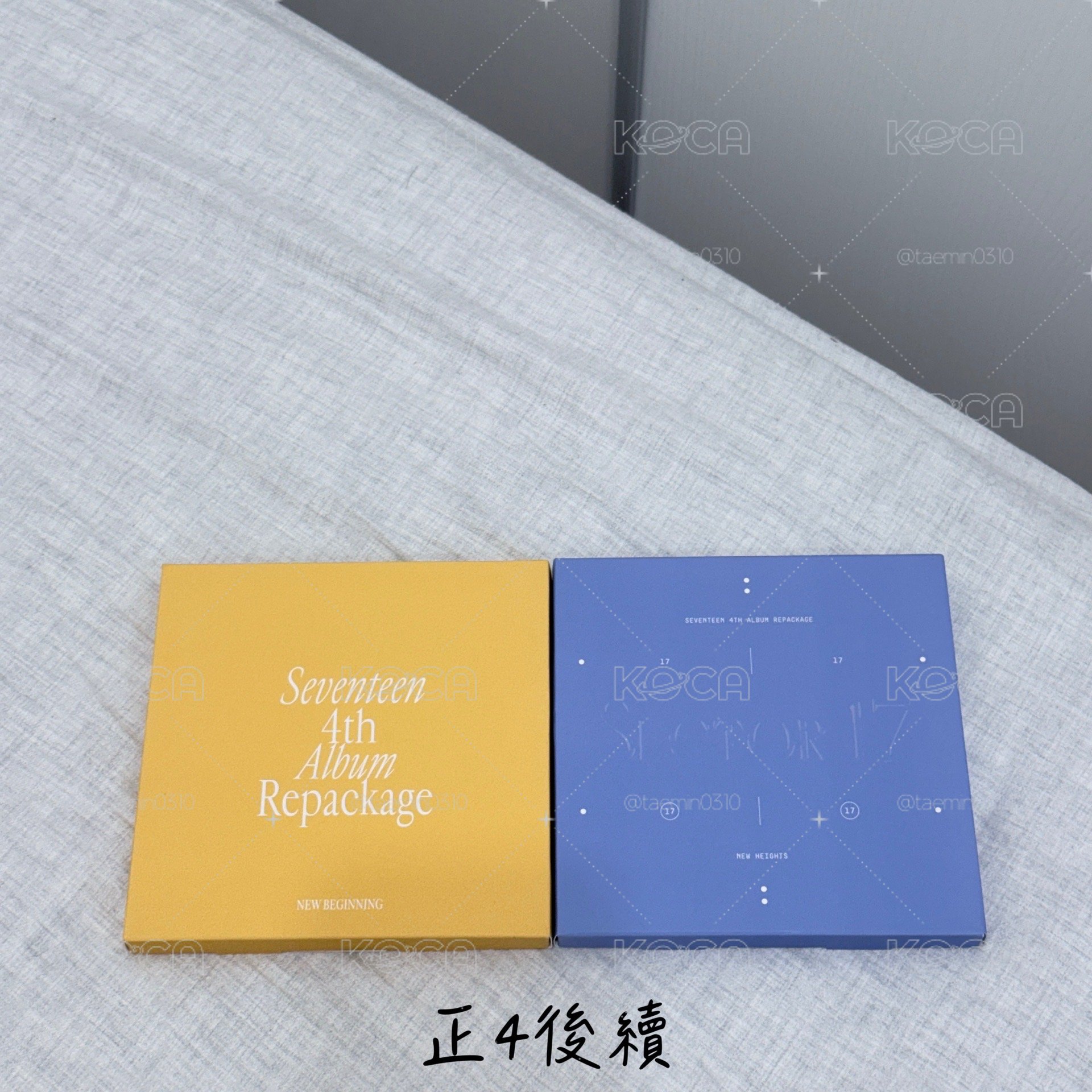 SEVENTEEN 空專