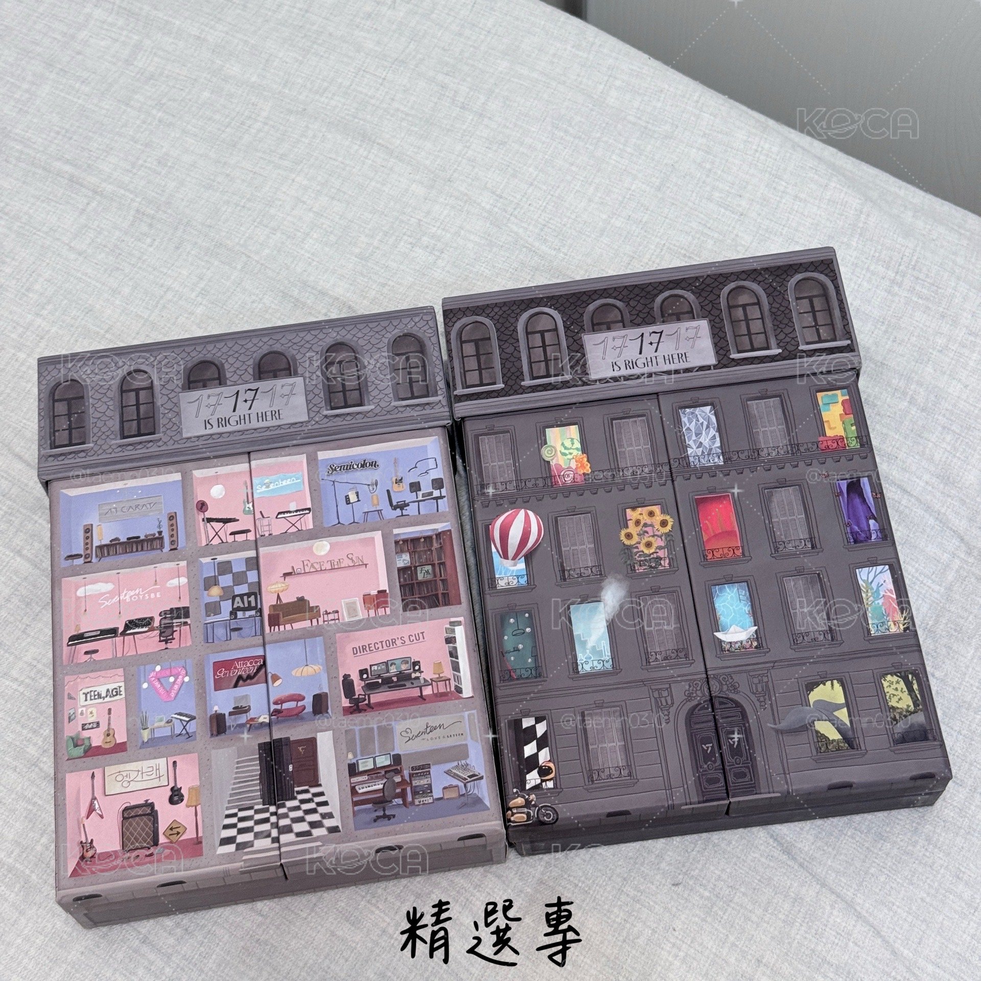 SEVENTEEN 空專