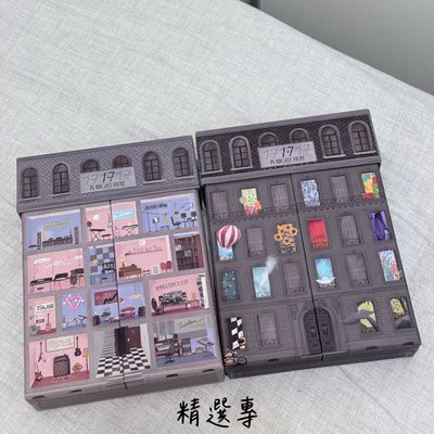 SEVENTEEN 空專