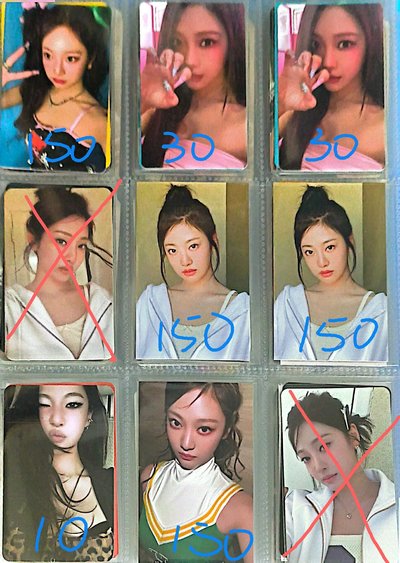 寧卡-1