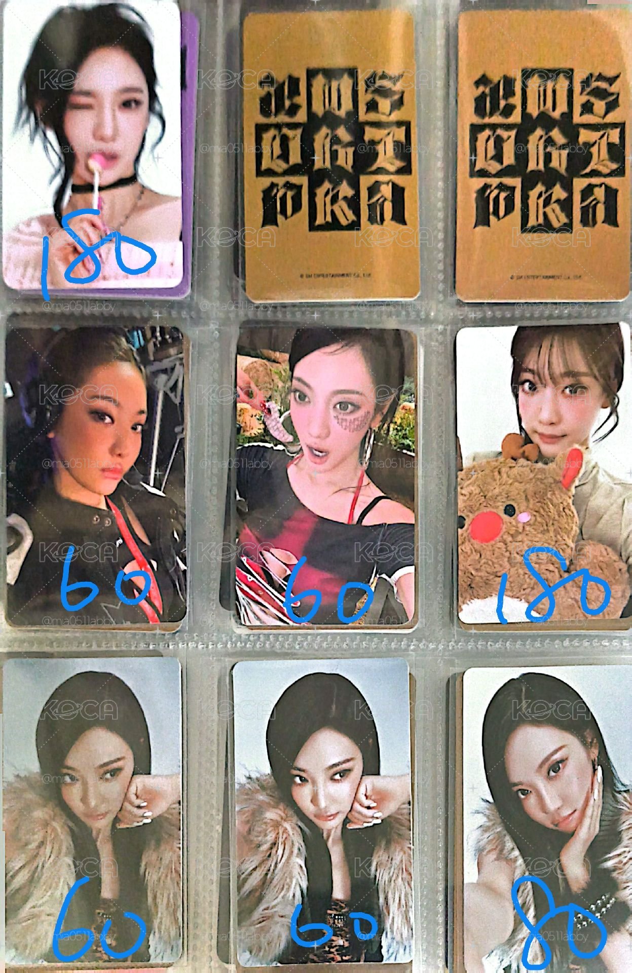 寧卡-1