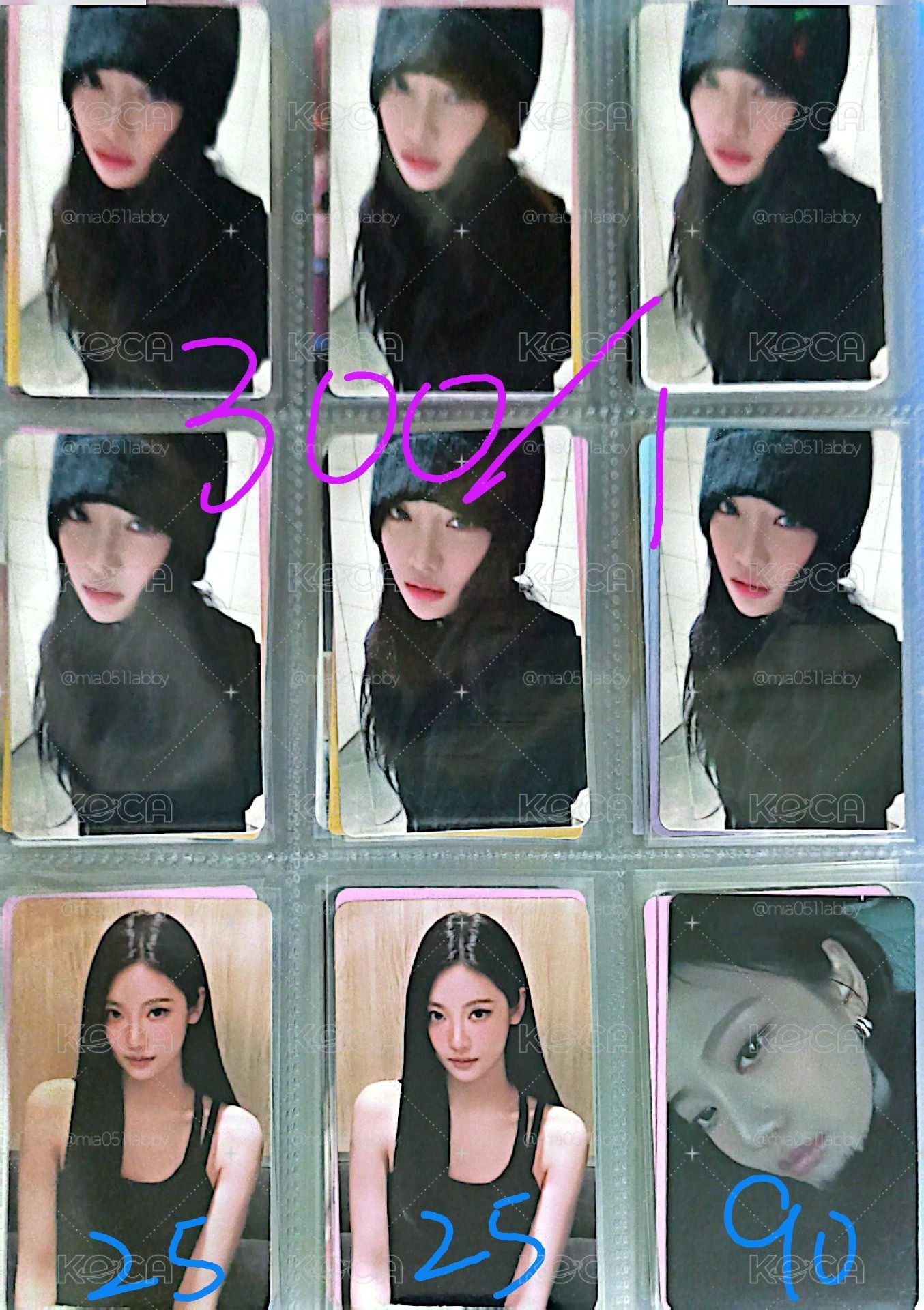 寧卡-1