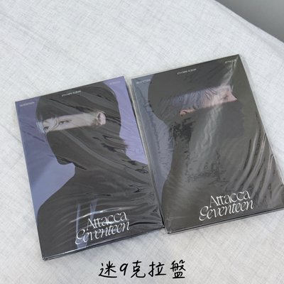 SEVENTEEN 空專