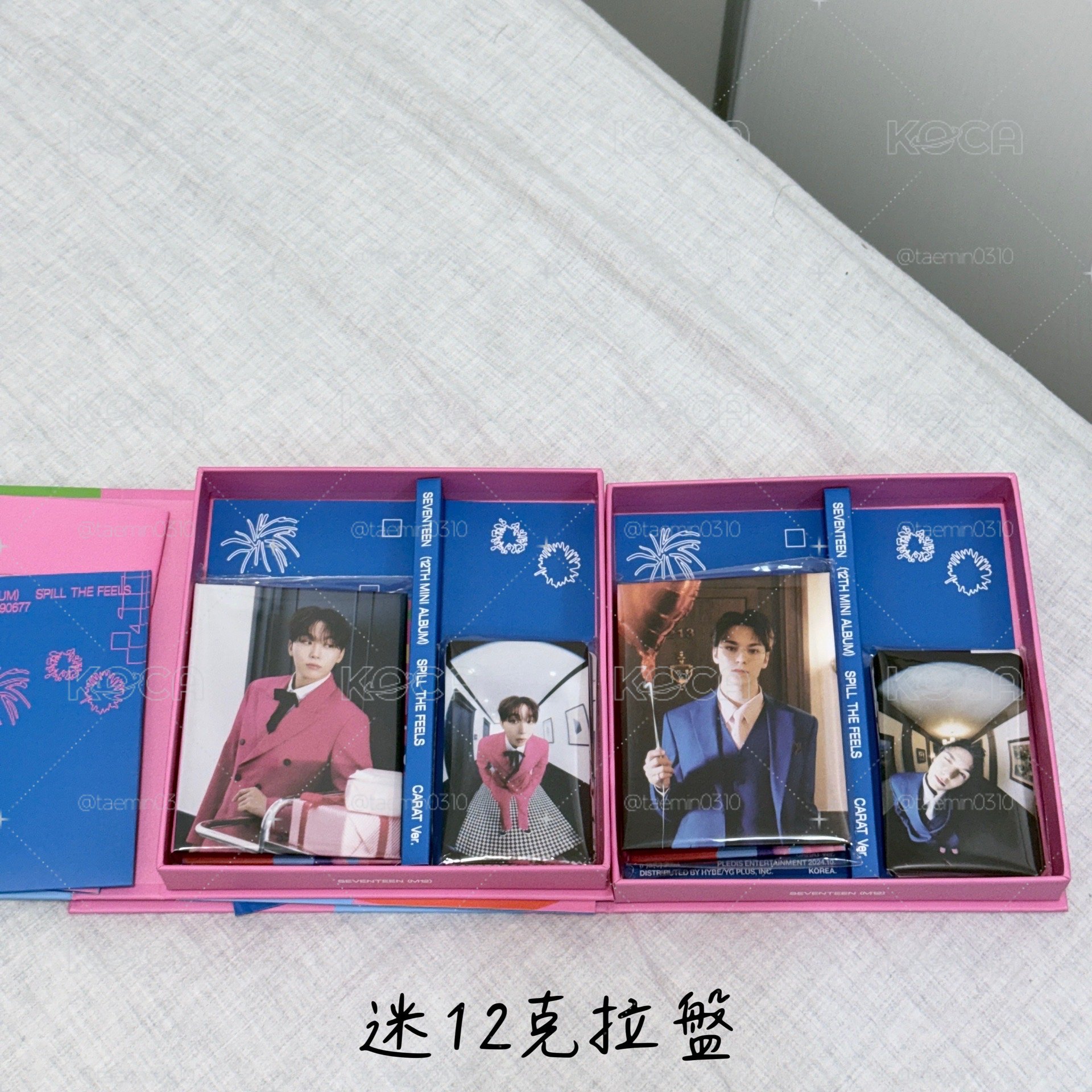 SEVENTEEN 空專