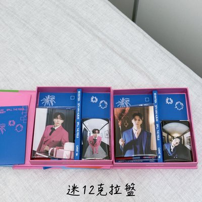 SEVENTEEN 空專