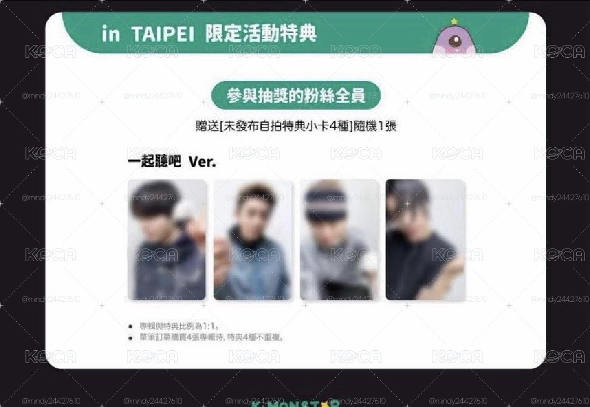 KMS合影金栗/路易 含專