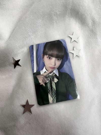 Rei