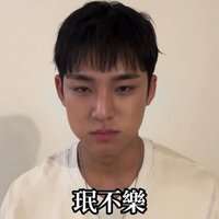 金總老婆