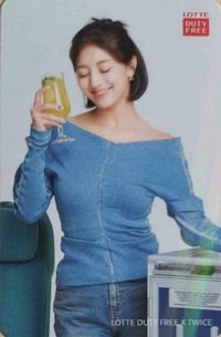 樂天免稅店 滿額卡 