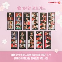 LOTTERIA 四格卡