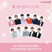LOTTERIA 代言卡
