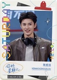 Hi6 1.0 SR-2 快樂星期六卡 隨機卡 