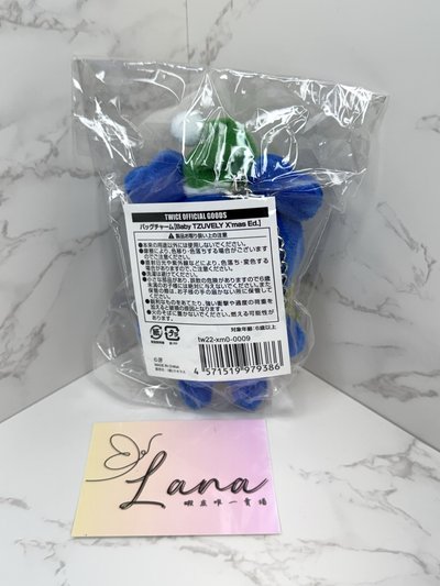 TWICE lovely 聖誕娃 JYP JAPAN 吊娃 