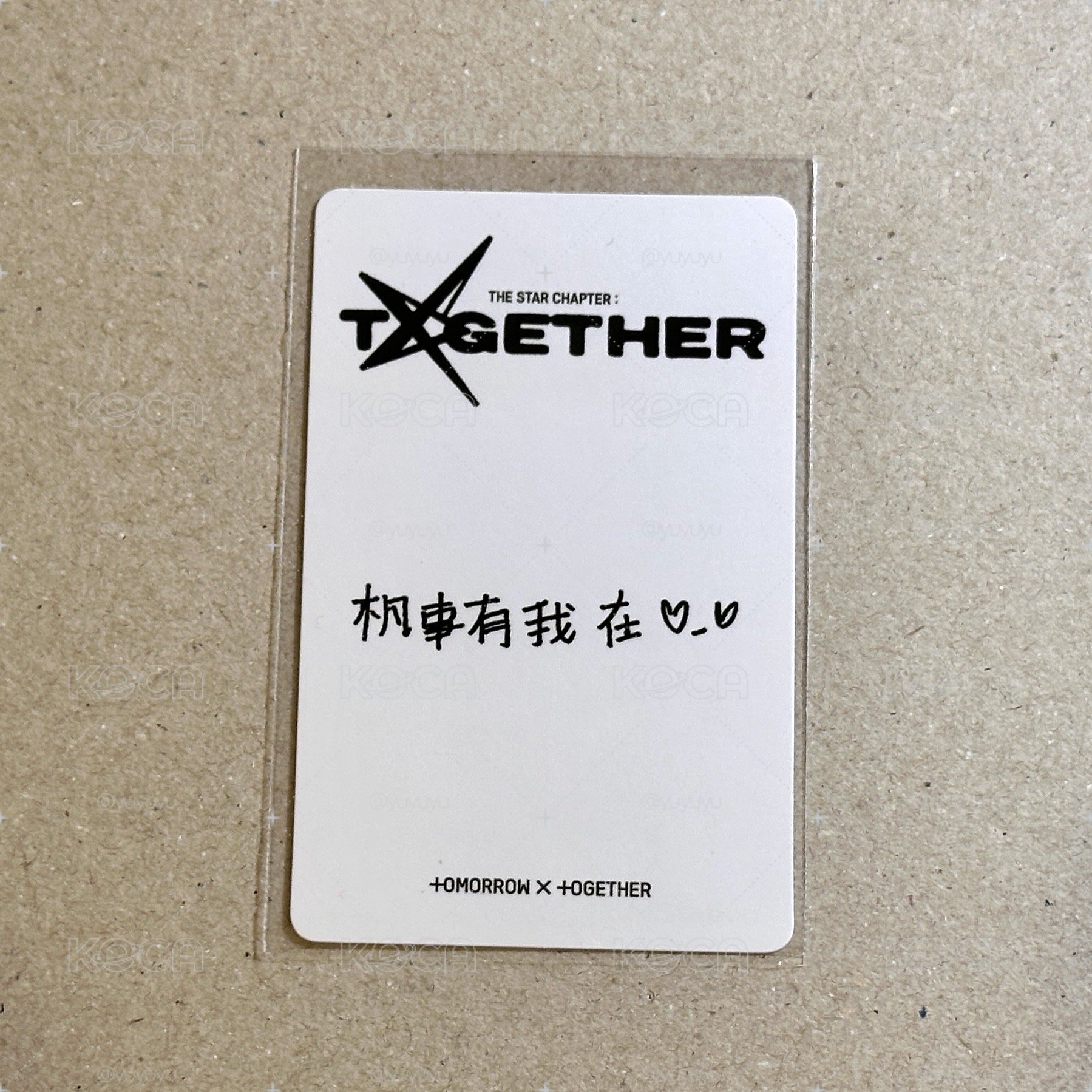 TXT 正四 LMS簽售1.0 然竣 杋事有我在