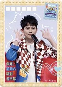 Hi6 1.0 SR 快樂暗號卡 隨機卡 