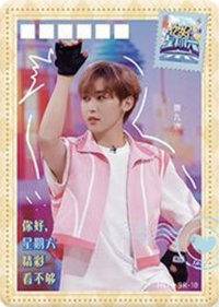 Hi6 1.0 SR 快樂暗號卡 隨機卡 