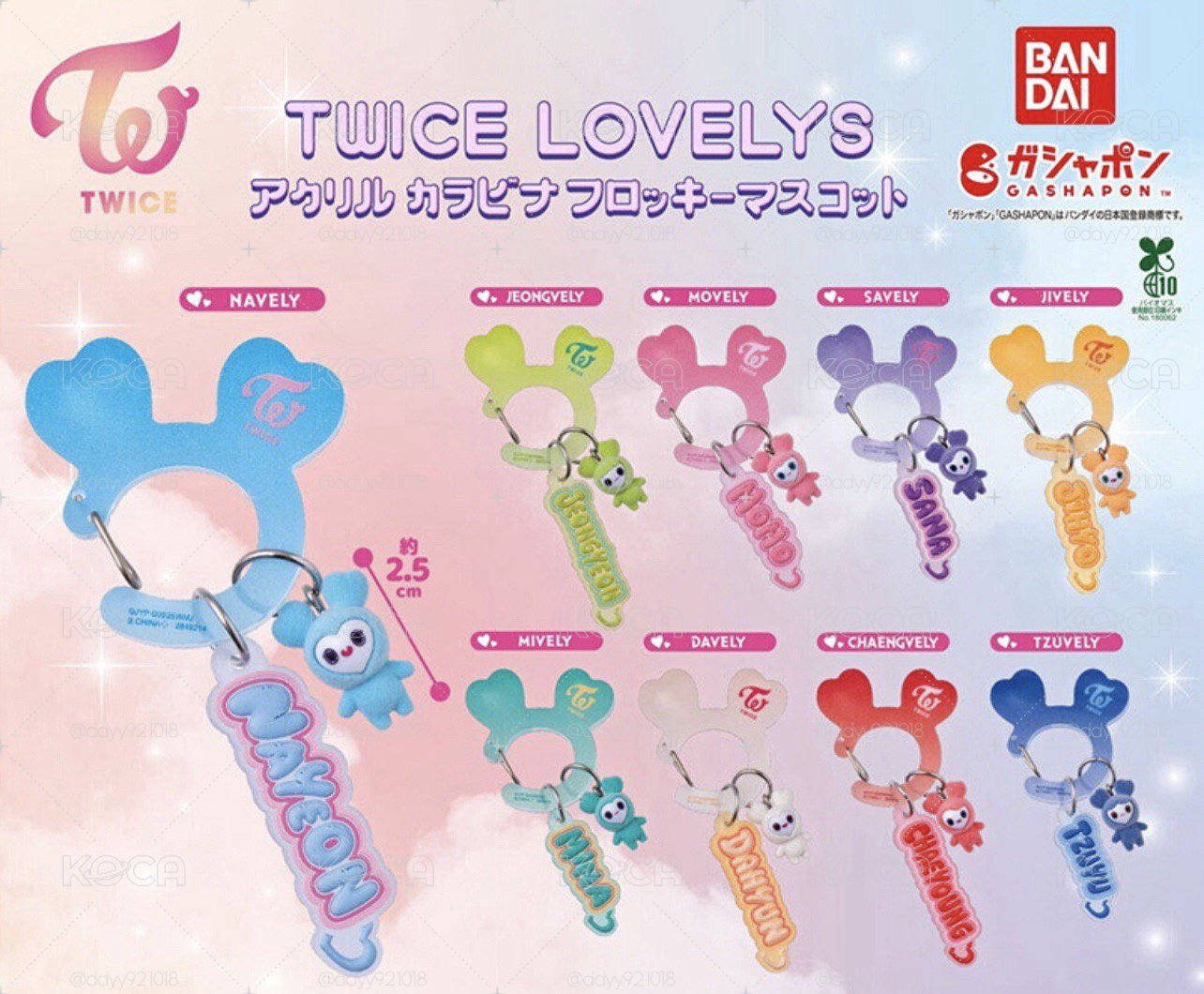 LOVELY萬代登山扣吊飾