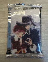 近所物語雙人餅卡