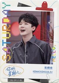 Hi6 1.0 SR-2 快樂星期六卡 隨機卡 