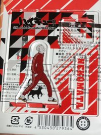 貓又教練