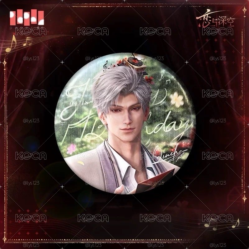 秦徹2025生日綠底徽章