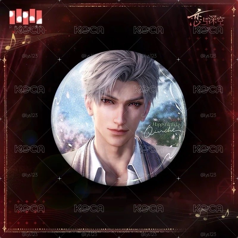 秦徹2025生日藍底徽章