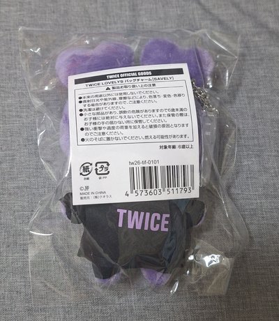 TWICE新國立吊飾娃-紗
