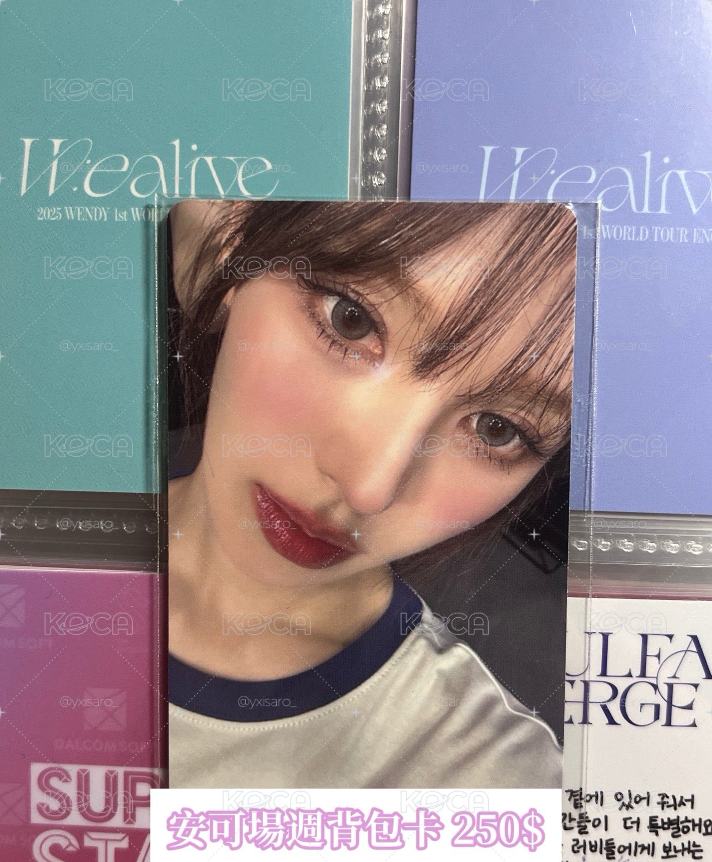 W:EALIVE｜安可場袋子卡