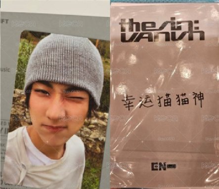 enhypen 上海簽售1.0  訓元