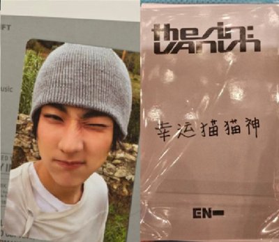 enhypen 上海簽售1.0  訓元