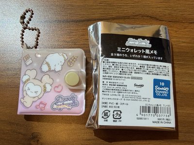 多賢錢包筆記本（現貨）