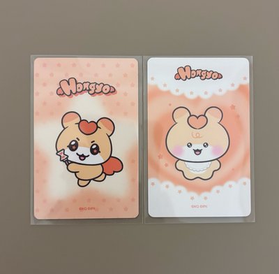 ATEEZ 弘中&弘唷小卡