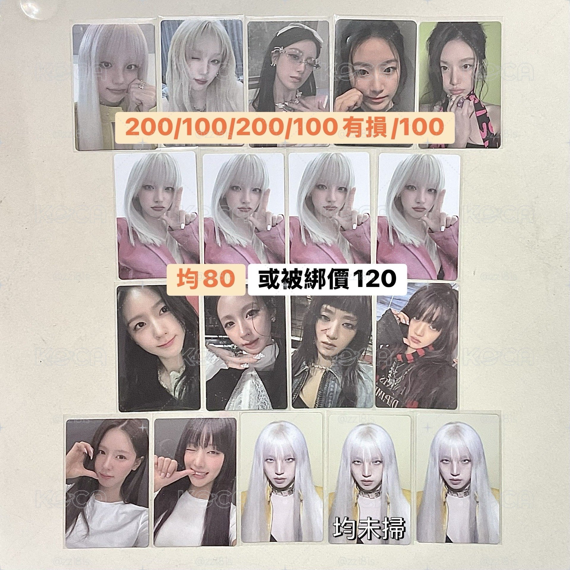 出清多張idle