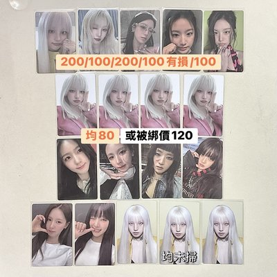 出清多張idle