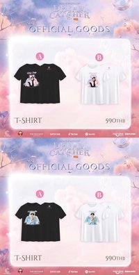 NuNew 1st Concert Dream Catcher 泰國場周邊