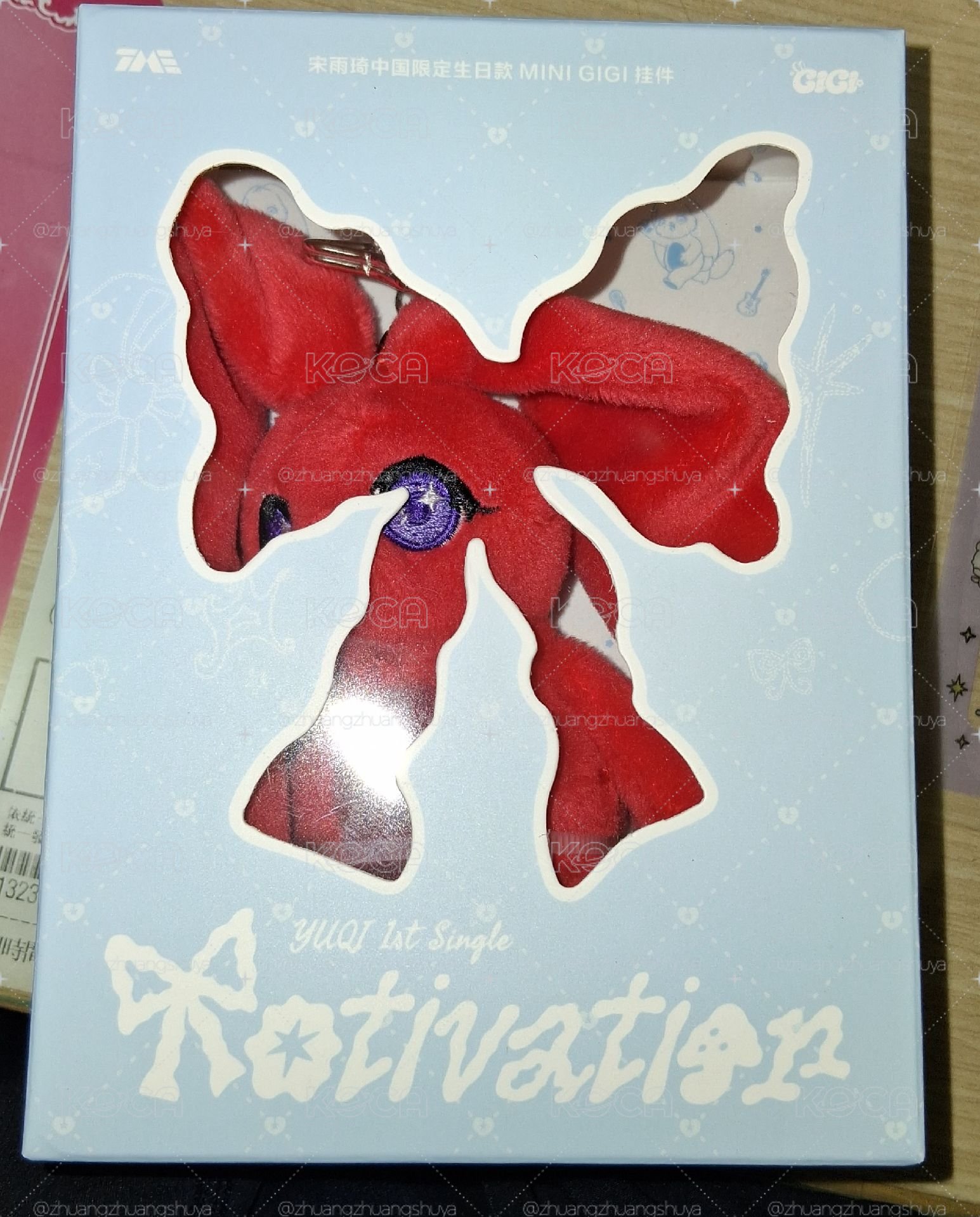 雨琦Q音臻享專未拆封不含卡