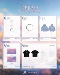 NuNew 1st Concert Dream Catcher 韓國場周邊