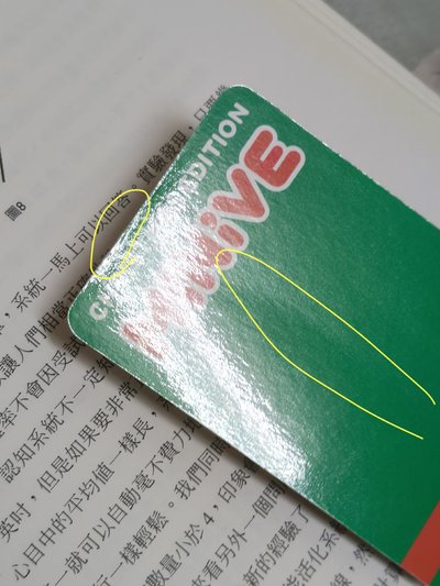 |型廠損+人為小損 聖誕娃卡員