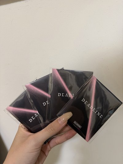 預售禮們撿便宜