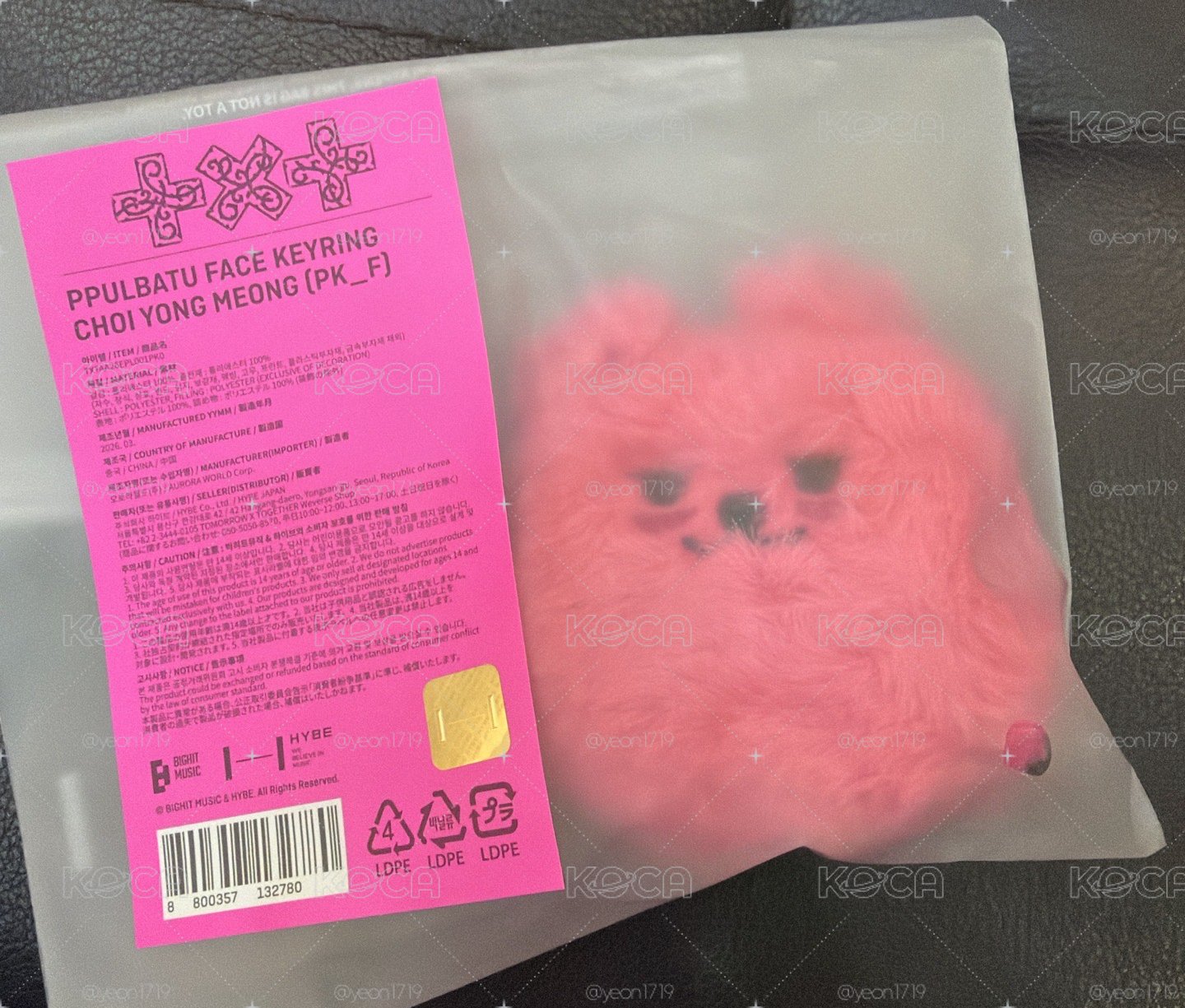 TXT 快閃吊飾娃 彬