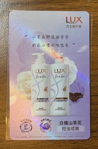 小田聞花（有瑕）