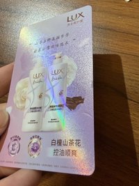 小田聞花（有瑕）