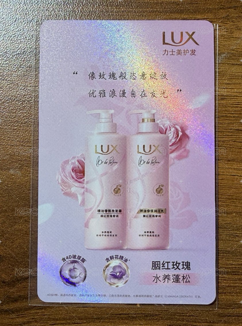 小田捧花