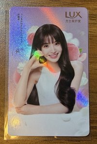 小田比心（有瑕）