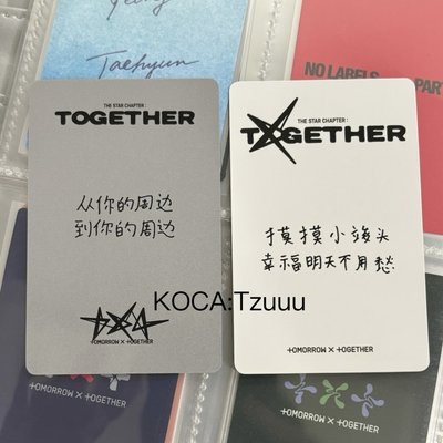 正規四 竣中背*2+綁圖三竣小盤含一張寧